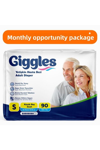 giggles حفاضات المرضى البالغين مقاس صغير S