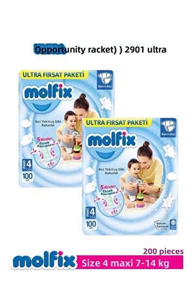 Molfix Baby Diapers Ultra Opportunity Package Maxi 4 No 100 Pcs *2 Pkt