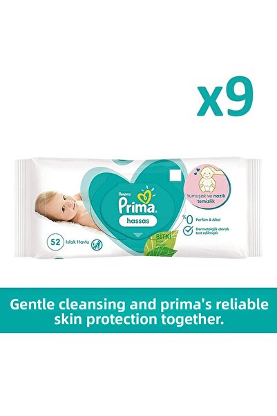 Prima مناديل مبللة للبشرة الحساسة 52 منديل × 9 قطع