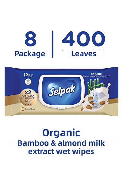 Selpak ® مناديل مبللة من الخيزران العضوي وحليب اللوز - 8 عبوات 400 ورقة
