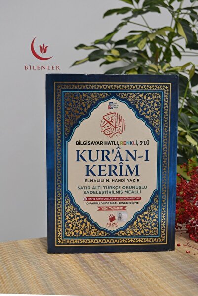 Merve Yayınları BİLGİSAYAR HATLI, RENKLİ, 3 LÜ KUR AN-I KERİM (ORTA BOY)