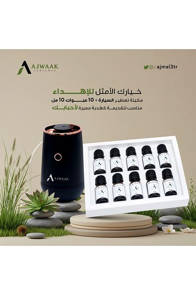 ajwaak company 10 Essential Oil Diffuser Set (10 bottles, 10ml each)