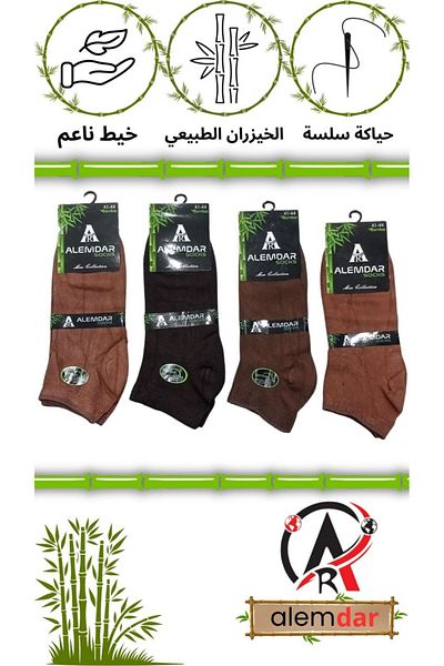 Alemdar Turkish men's short socks, 12-pack, socks made of natural bamboo