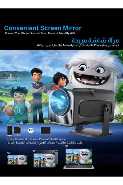 EGG Portable Pro Projector 4k - Mobile Home Theater , With 5g Dual-band Wifi And Bluetooth 5.0