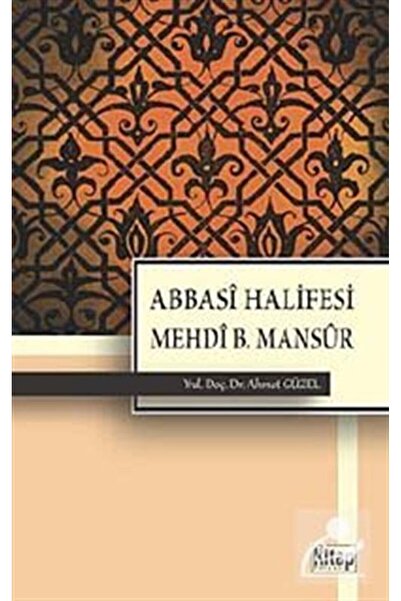 Genel Markalar Abbasi Halifesi Mehdi B. Mansur