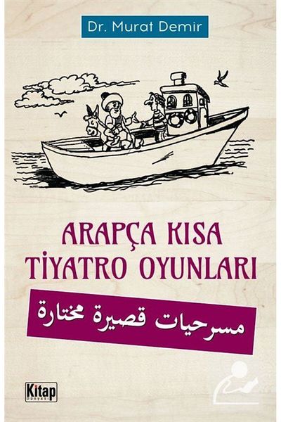 Kitap Dünyası Arabic Short Theater Games