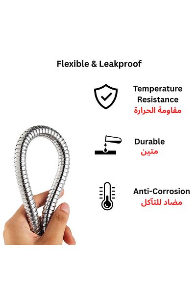 itg Extra Long 1.5 Meter Shower Hose, Brushed Chrome