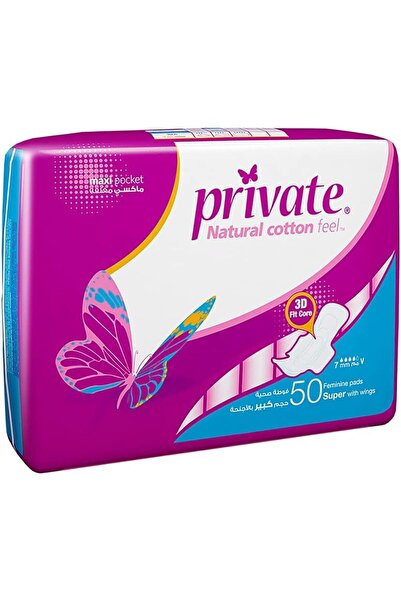 PRİVATE فوط صحية خاصة ماكسي بوكيت سوبر 50 فوطة