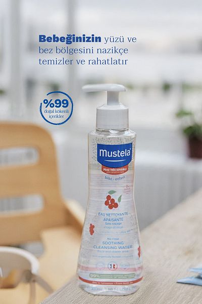 Mustela سائل منظف بدون شطف للبشرة الحساسة جدًا 300 مل
