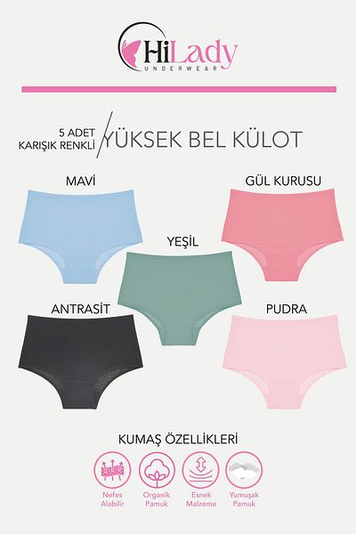 Hilady Γυναικείο εσώρουχο Lycra Βαμβακερό 5 τμχ Ψηλόμεσο Σκούρο Μαλακό