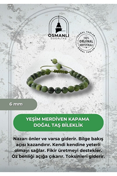 OSMANLI DOĞAL TAŞ سوار من الحجر الطبيعي بإغلاق سلم 6 مم من اليشم