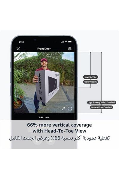 Ring Battery Video Doorbell (2024 release)