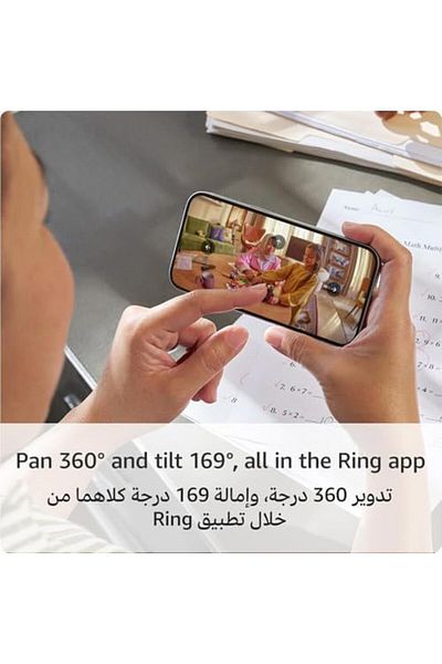Ring Pan-Tilt Indoor Camera | Plug-In Pet Security Camera | 360° pan & 169° tilt coverage, Manual