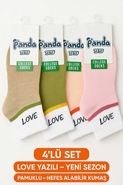 SPOR детски чорап