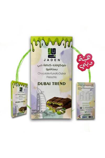 Jaden دبي شوكولاتة كنافة بالفستق - Dubai Chocolate Kunafa Pistachio 200g