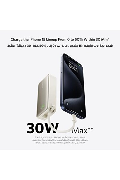 Anker Nano Power Bank, 10000mAh Portable Charger with Built-In USB-C Cable