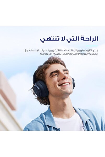 Generic soundcore by Anker Space Q45 Adaptive Noise Cancelling Over-Ear Headphones, 50H Playtime, Bluetooth