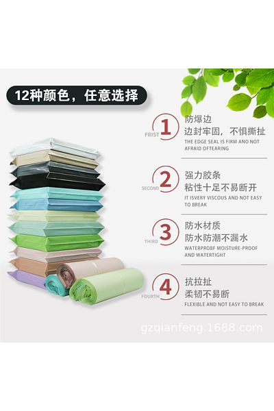 Choice 30x42cm 20pcs 20pcs Courier Bag Envelope Green Packaging Delivery Bag Waterproof Self Adhesive Seal