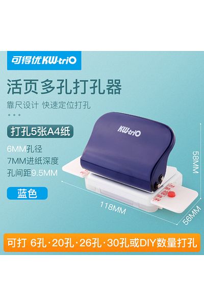 Choice navy blue KW-Trio 99h9 6-Hole Punching Machine 26 30 Hole Punching Machine A4 B5 Hole Punching Machi