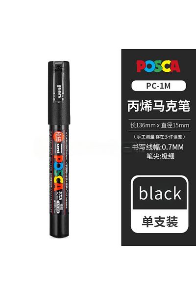 Choice Build-1 Black Female Uni Posca PC-1M 3M 5m marker pen, acrylic paint acrylic paint pen full color ma
