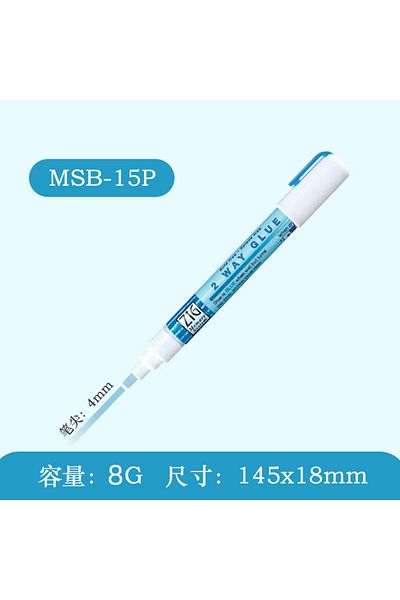 Choice MSB-15P 1pc JAPAN ZIG Kuretake Memory System 2 Way Environmental Protection Coloured Glue Pen Japan