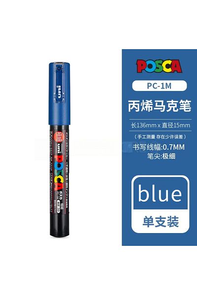 Choice Build-1 Blue female Uni Posca PC-1M 3M 5m marker pen, acrylic paint acrylic paint pen full color mar