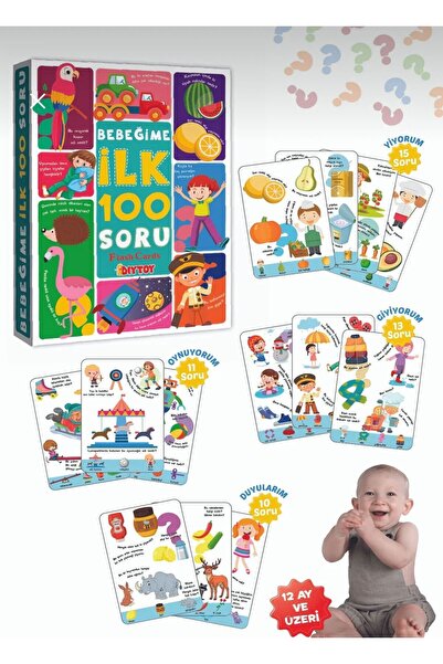 scntoys ال١٠٠ سؤال أولي لطفلي التعليمي لمرحلة ما قبل المدرسة، ١٠٠ سؤال أولي ل...