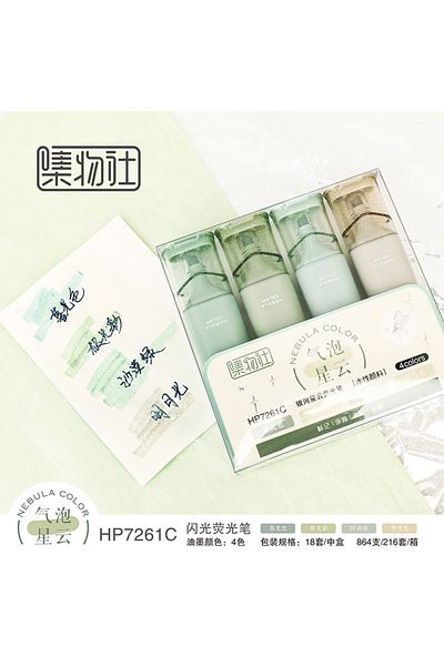 Choice A-4pcs 4pcs/set Morandi Color Marker Glitter Highlighter Flexible Line Width Art Painting Markers Fo