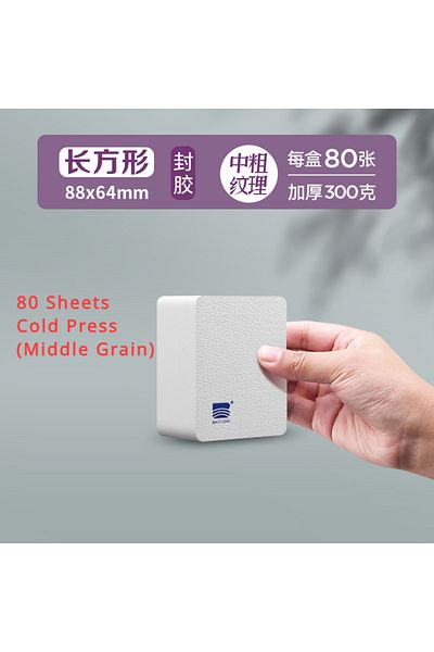 Choice 8.8x6.4cm Cold Pres 60/80 Sheets Baohong Watercolor Block Acadamy Natural White, Acid Free, 100% Cot