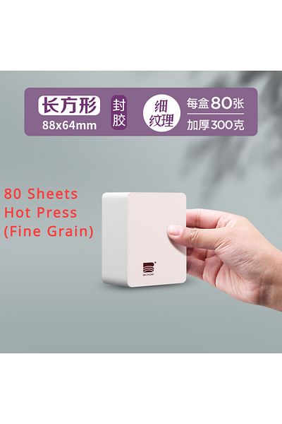Choice 8.8x6.4cm Hot Press 60/80 Sheets Baohong Watercolor Block Acadamy Natural White, Acid Free, 100% Cot