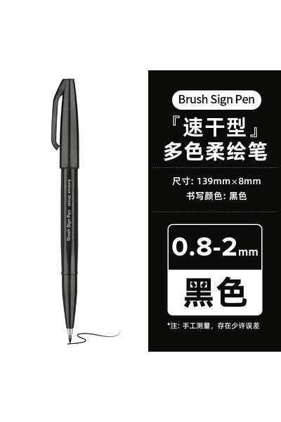 Choice Black-AX 1PC Pentel Fude Brush Touch Sign Pen Bright Pastel Colors with A Flexible Tip That Allows Y