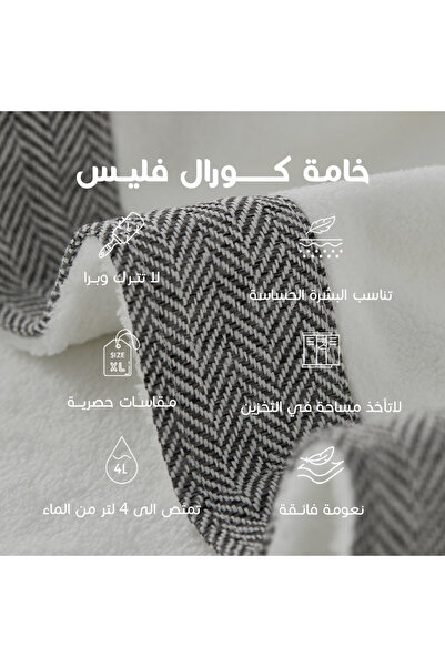 REEFI Small white rustic royal hair cover (25*68cm)