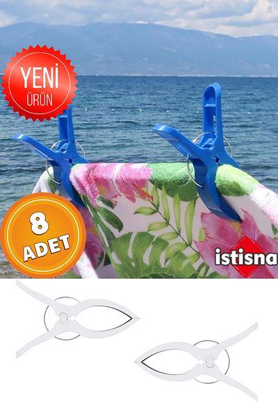 İstisna 8 Pieces XXL Large Size Sunbed Beach Towel Latch Carpet Hanging Blanket and Towel Holder Latch