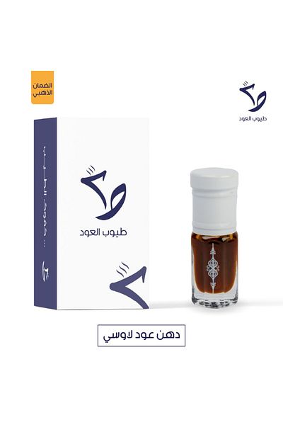 TuyoobOud Laotian agarwood oil
