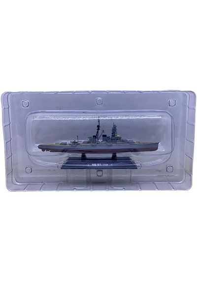 JPT Warship model HMS Rodney - 1928