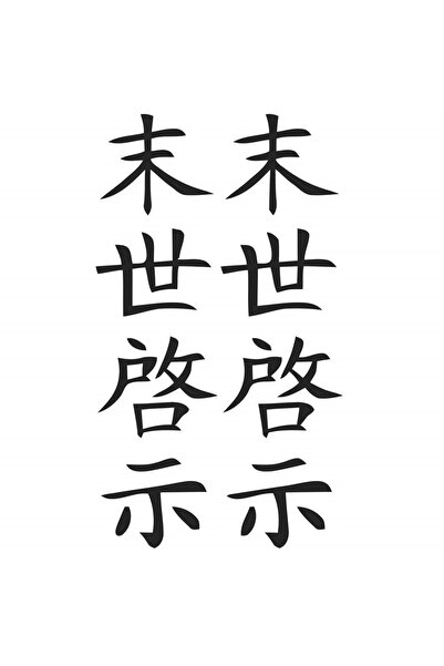 MS Major Selection ملصق كمبيوتر محمول لمحرك السيارة الياباني 32x9 سم