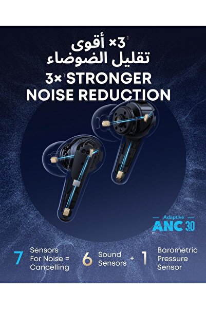 Generic soundcore Liberty 4 Pro by Anker - Noise Cancelling Wireless Earbuds