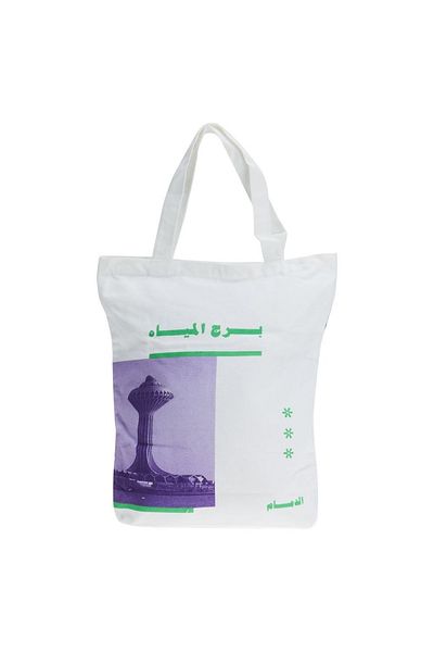 Shababuna X Hnak Landmarks Dammam Canvas Tote Bag TA0006-5
