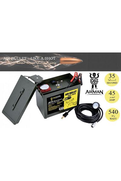 Bullet bullet air compressor