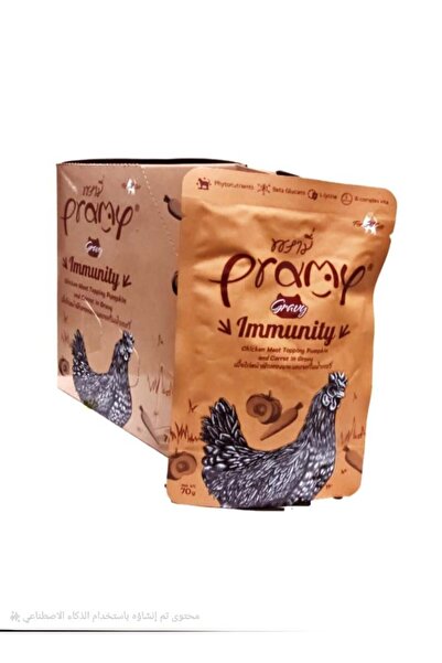 pramy كارتون برامي دجاج مع اليقطين والجزر في المرق للقطط ال