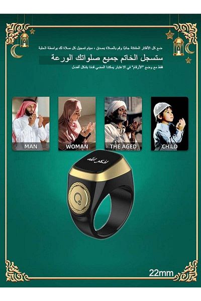 iqibla 22mm Zikr Ring Smart Ring with Vibration Reminder Tasbih Counter and Bluetooth Connection for