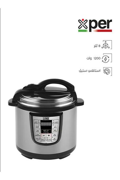 X PER Electric Pressure Cooker - 1200 Watt - 8 Liters - XPC-1101-208L