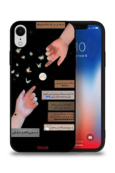 Tolwak غطاء حماية لجهاز آيفون XR من آبل، اقتباسات عربية وأيدي ملامسة