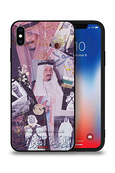 Tolwak جراب حماية لجهاز آيفون XS ماكس من آبل، صور قديمة للملك سلمان