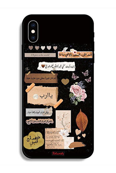 Tolwak جراب حماية لهاتف Apple iPhone X مطبوع عليه اقتباسات وزهور عربية
