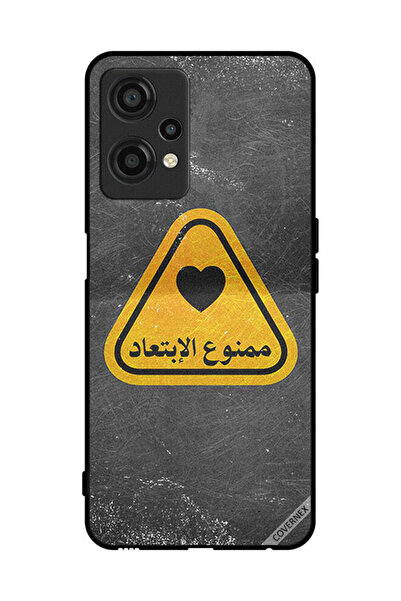 Covernex غطاء حماية لهاتف OnePlus Nord CE 2 Lite 5G - اقتباس باللغة العربية