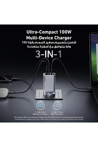 Anker Prime 100W USB C Charger, 3-Port Foldable and Compact GaN Charger