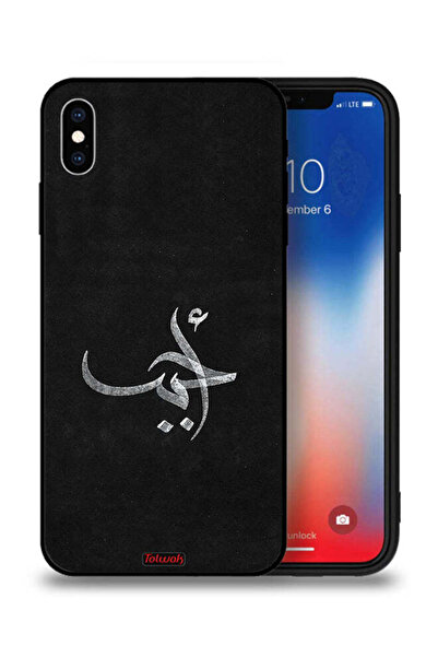 Tolwak جراب حماية من آبل آيفون XS ماكس من Ahabab