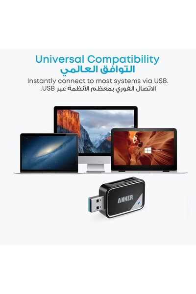 Anker قارئ بطاقات SD 2 في 1 بمنفذ USB 3.0 (SDXC/SDHC/SD/MMC/RS-MMC/microSD/UHS-I)