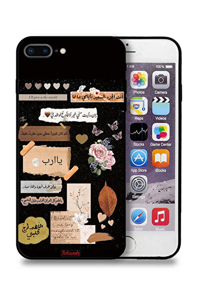 Tolwak غطاء حماية لجهاز آيفون 7 بلس من آبل، مزين برسومات اقتباسات وزهور عربية